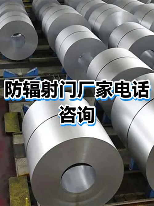 防輻射門廠家電話咨詢